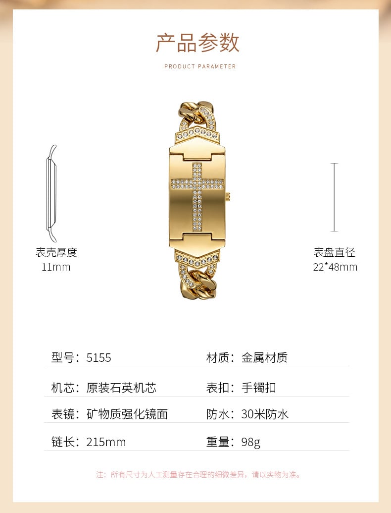 Women's Diamond-Set Cross-Shaped Flap-Style Gold Water-Resistant Wristwatch